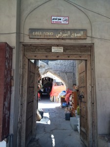 Nizwa_EastSouq